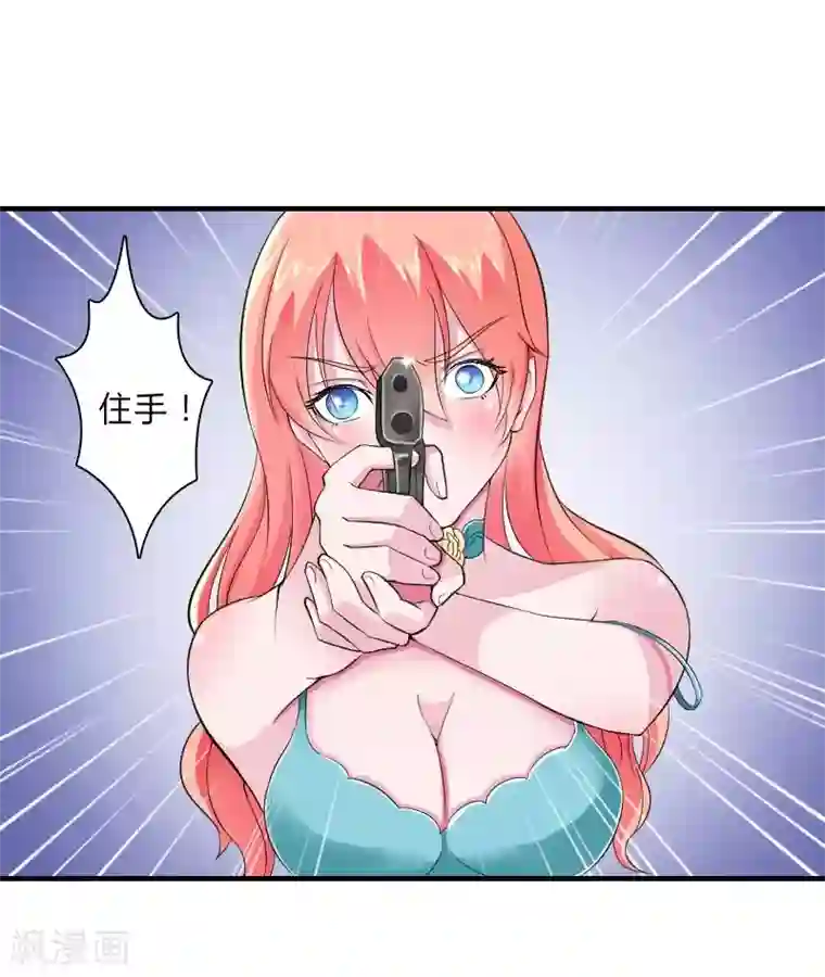 致命宠情:总裁纳命来第7话 凶手不是她