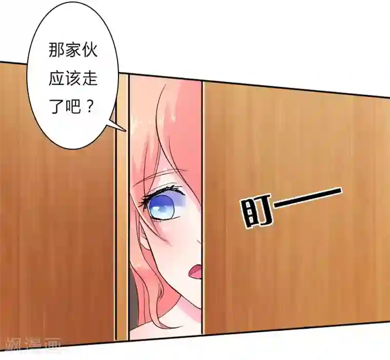 致命宠情:总裁纳命来第7话 凶手不是她