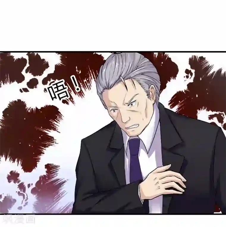 致命宠情:总裁纳命来第8话 报复手段