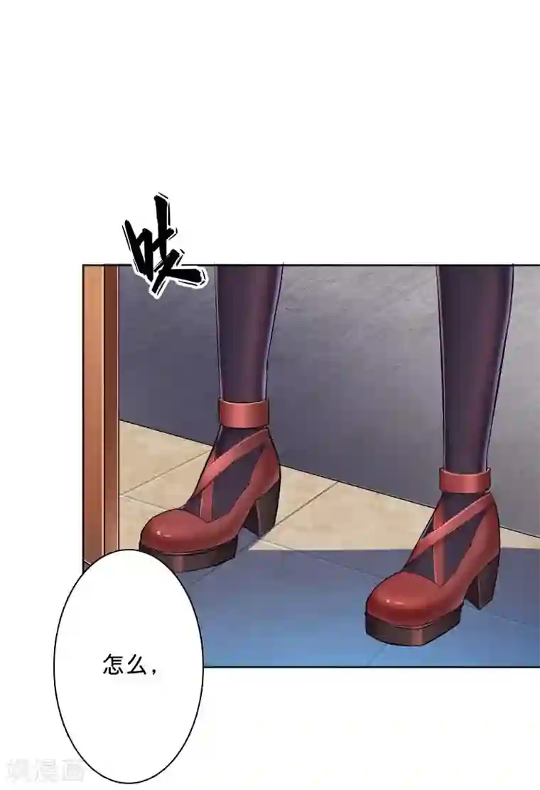 致命宠情:总裁纳命来第9话 我要你！