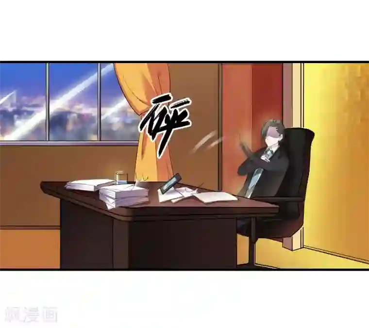 致命宠情:总裁纳命来第9话 我要你！