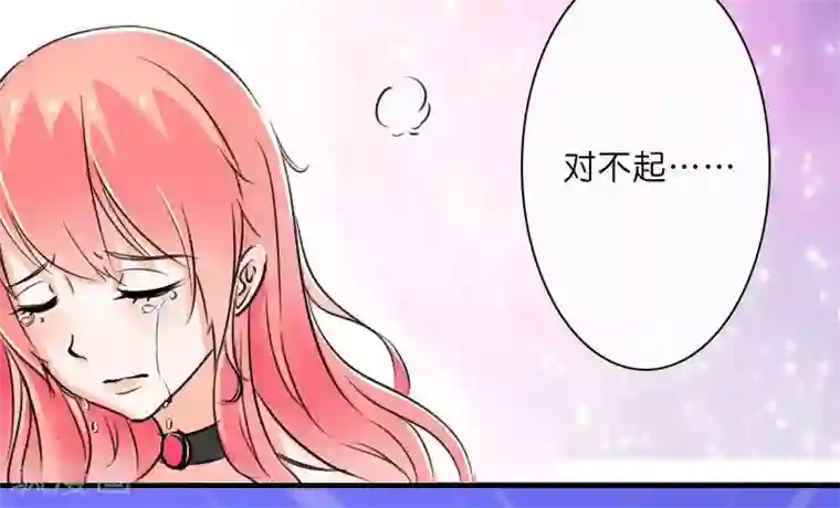 致命宠情:总裁纳命来第10话 疯狂庆祝