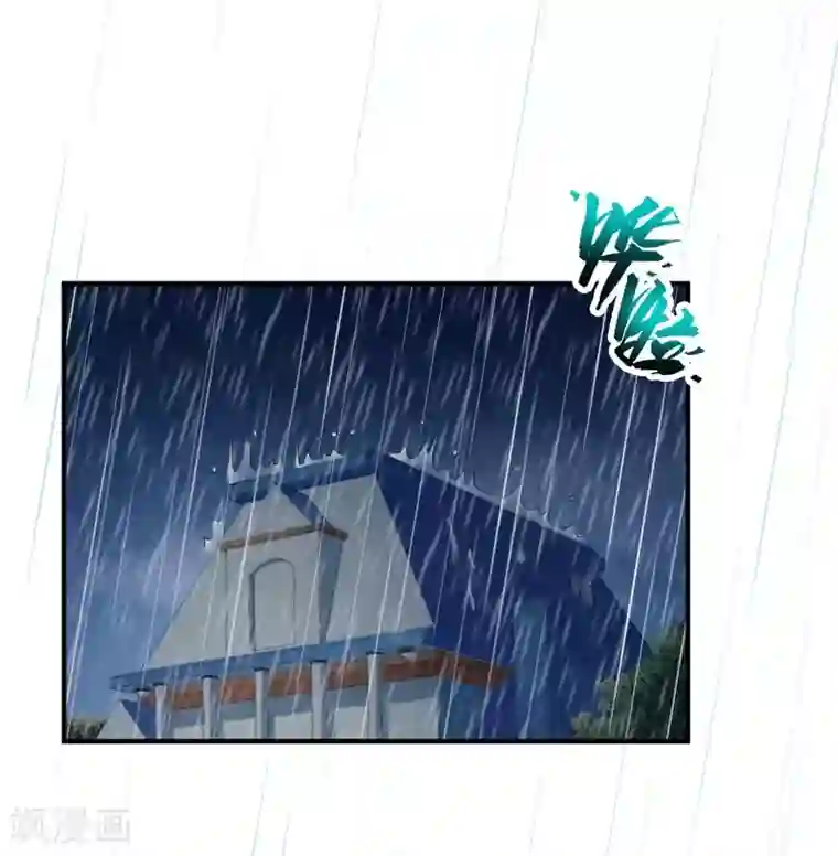 致命宠情:总裁纳命来第10话 疯狂庆祝