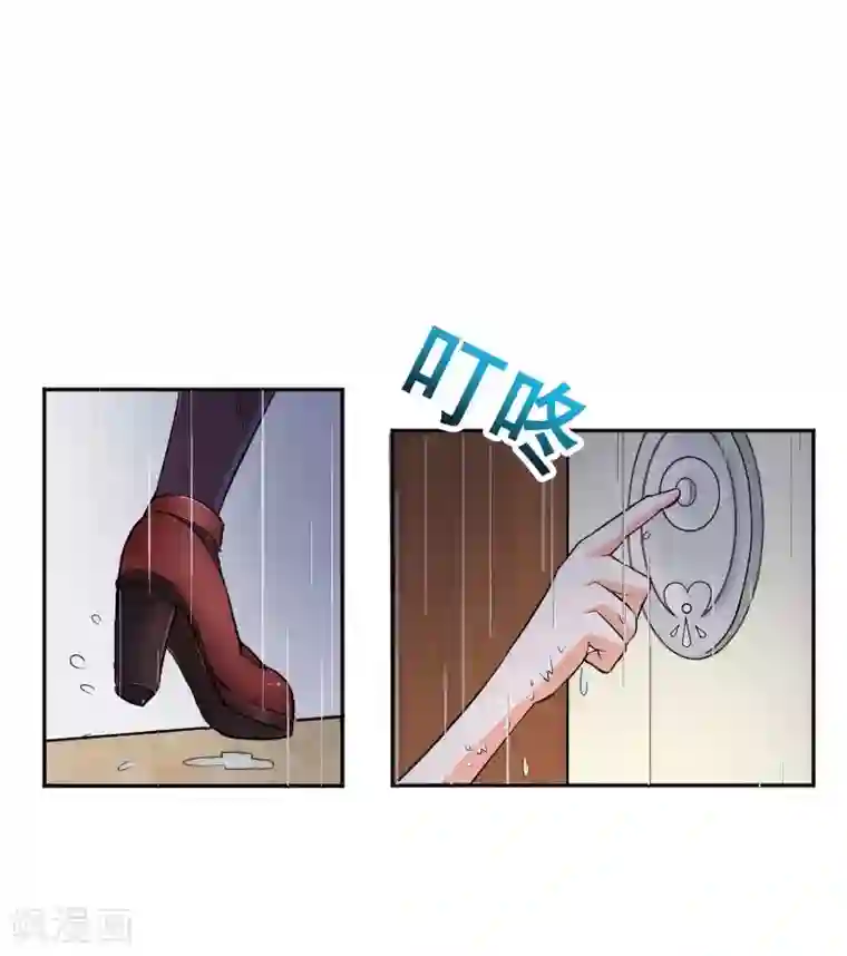 致命宠情:总裁纳命来第10话 疯狂庆祝