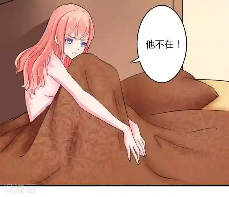 致命宠情:总裁纳命来第11话 报复开始