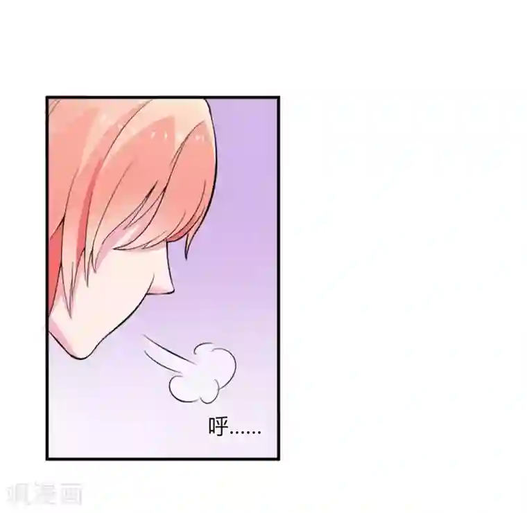 致命宠情:总裁纳命来第11话 报复开始