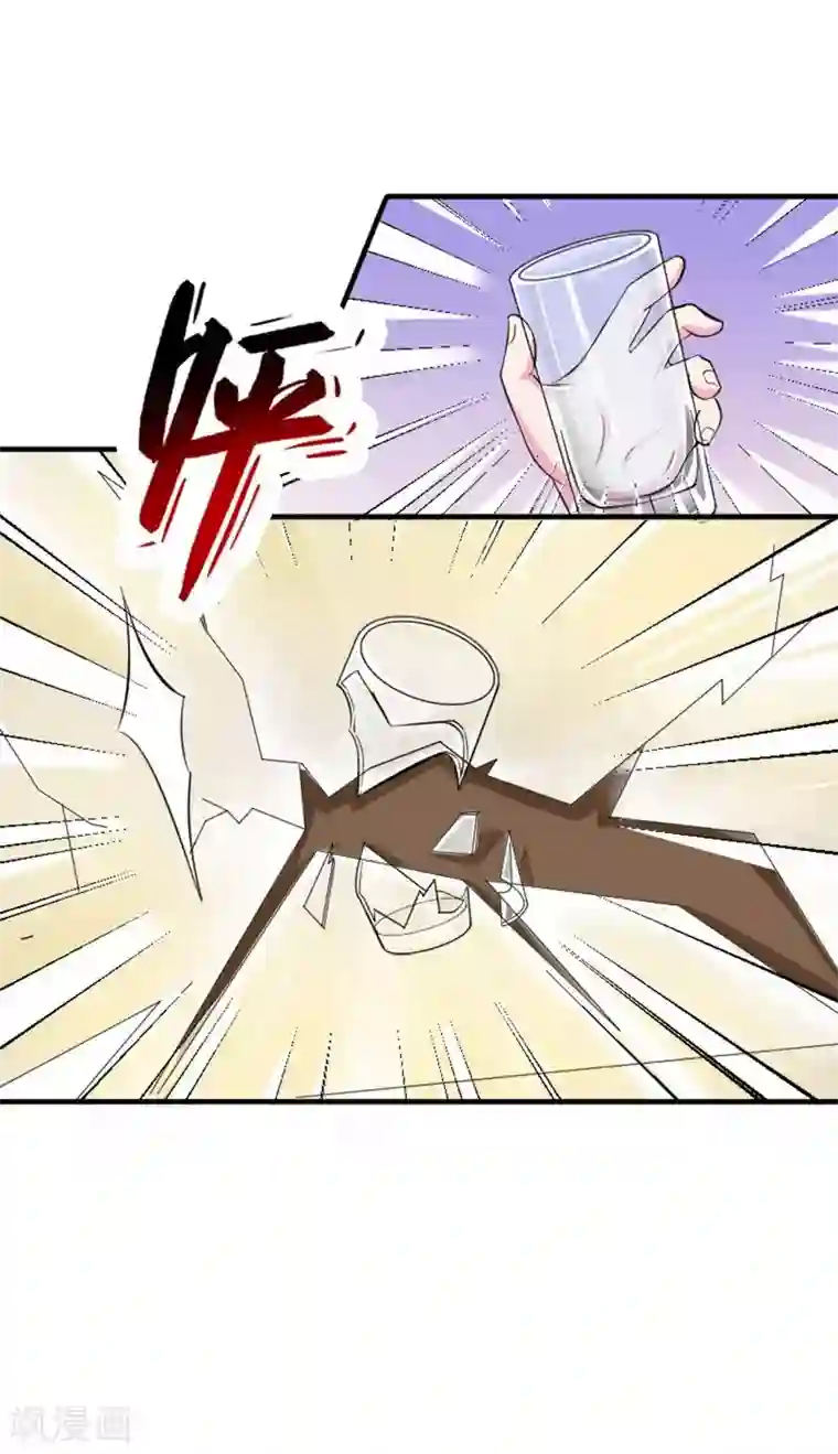 致命宠情:总裁纳命来第11话 报复开始