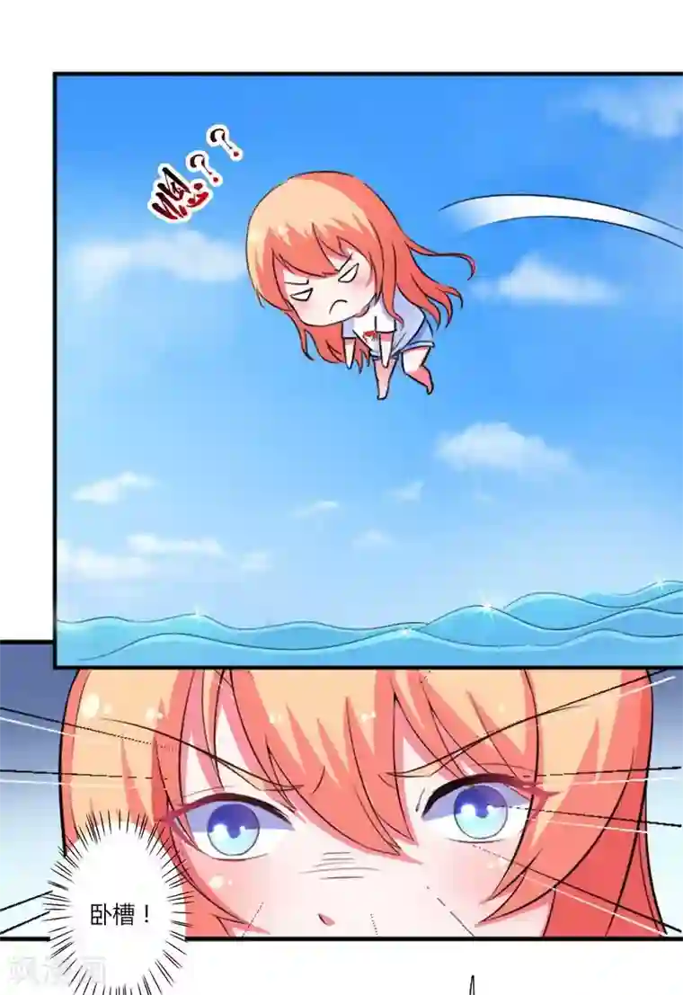 致命宠情:总裁纳命来第12话 离开？想得美