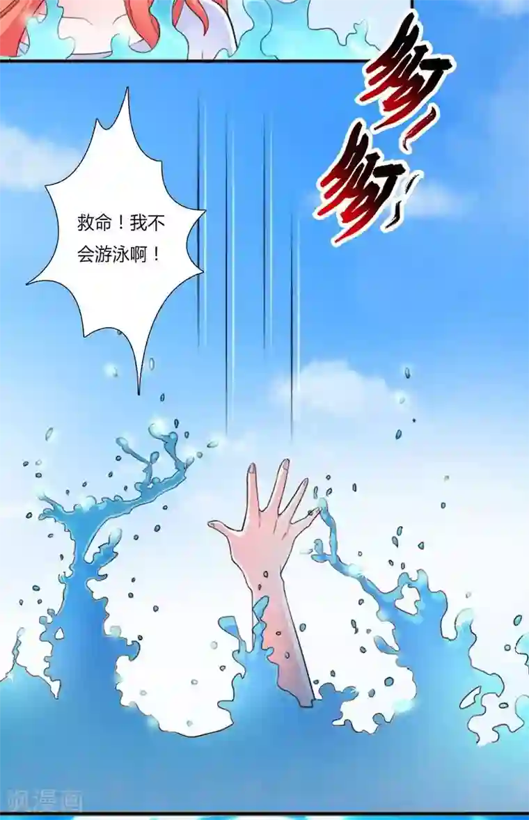 致命宠情:总裁纳命来第12话 离开？想得美