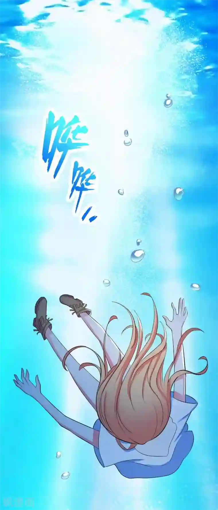 致命宠情:总裁纳命来第12话 离开？想得美