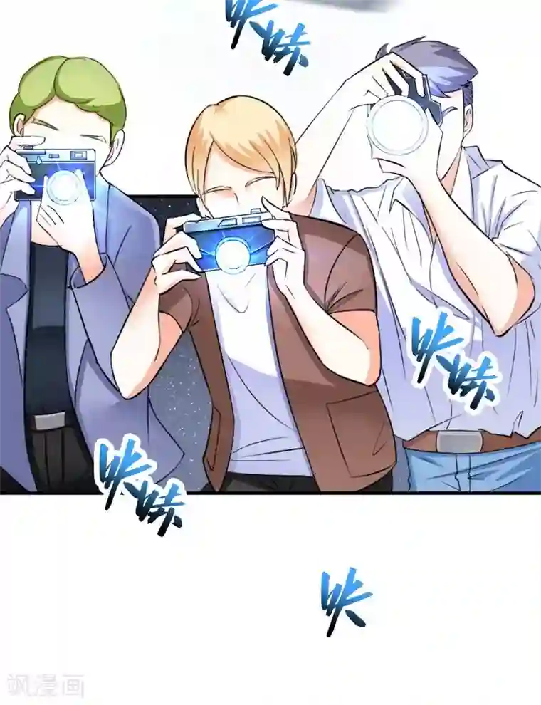 致命宠情:总裁纳命来第13话 你是我的情人