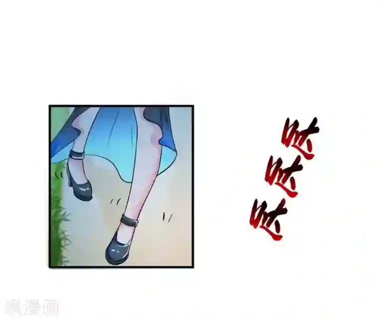 致命宠情:总裁纳命来第14话 受不了了吗？