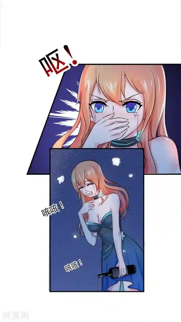 致命宠情:总裁纳命来第14话 受不了了吗？