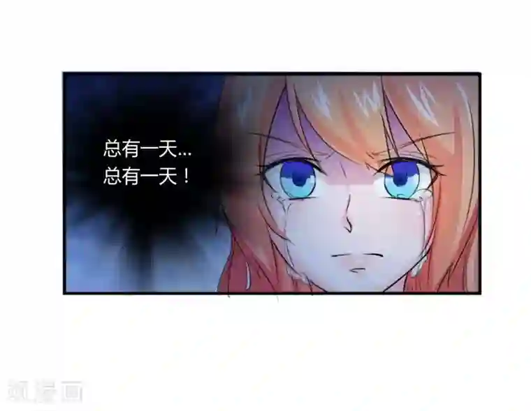 致命宠情:总裁纳命来第14话 受不了了吗？