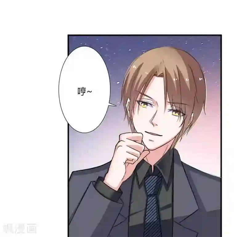 致命宠情:总裁纳命来第14话 受不了了吗？