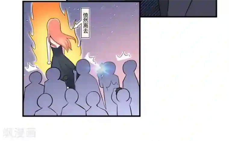 致命宠情:总裁纳命来第14话 受不了了吗？