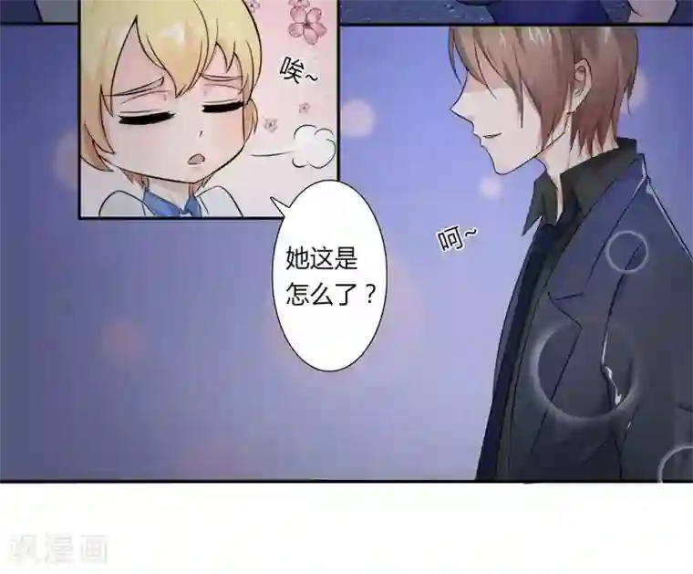 致命宠情:总裁纳命来第15话 口是心非