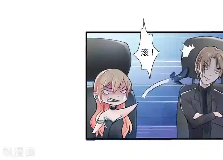 致命宠情:总裁纳命来第15话 口是心非