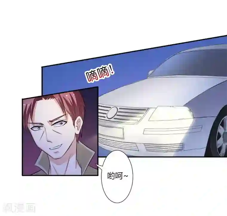 致命宠情:总裁纳命来第15话 口是心非