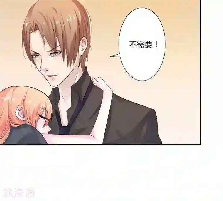 致命宠情:总裁纳命来第16话 真的爱她吗