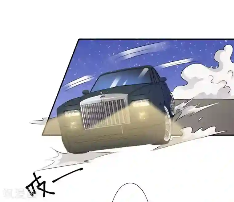 致命宠情:总裁纳命来第16话 真的爱她吗