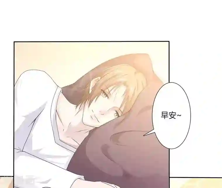 致命宠情:总裁纳命来第16话 真的爱她吗