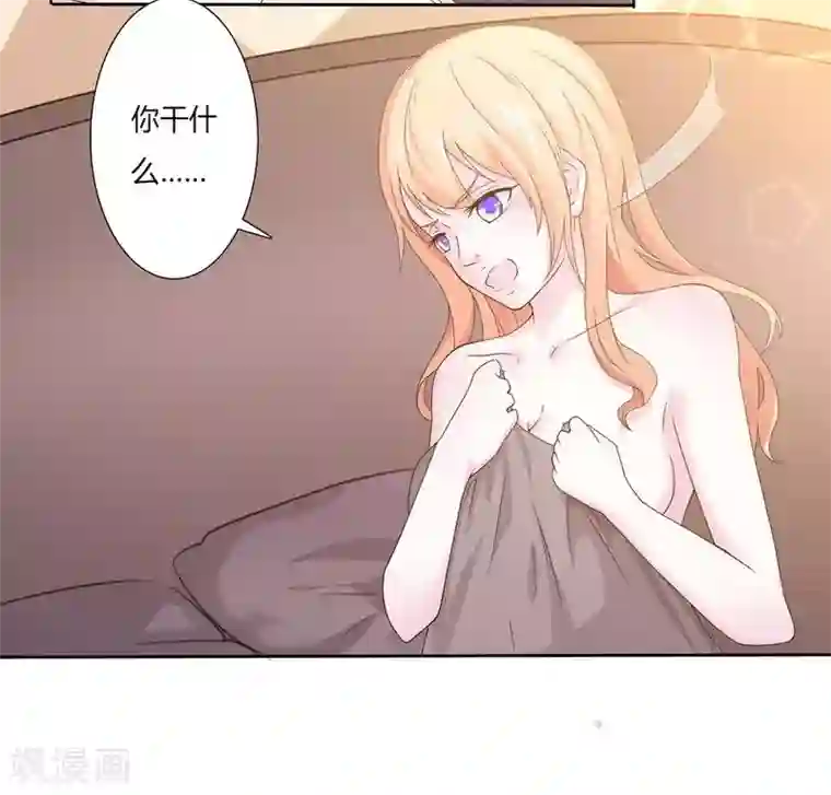 致命宠情:总裁纳命来第16话 真的爱她吗