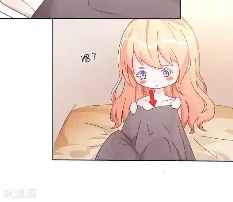 致命宠情:总裁纳命来第16话 真的爱她吗