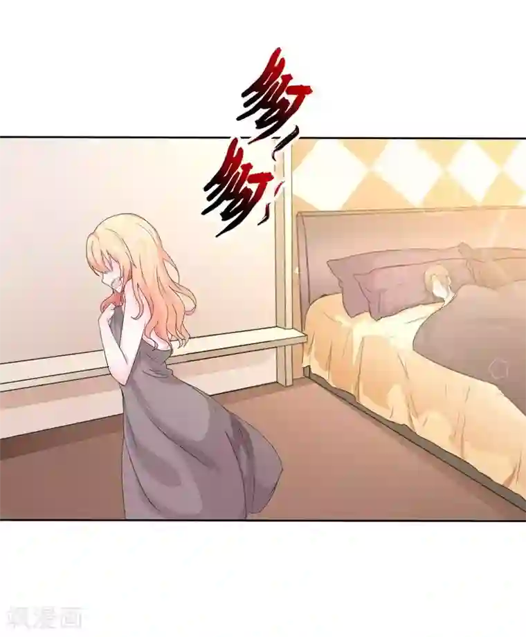 致命宠情:总裁纳命来第16话 真的爱她吗