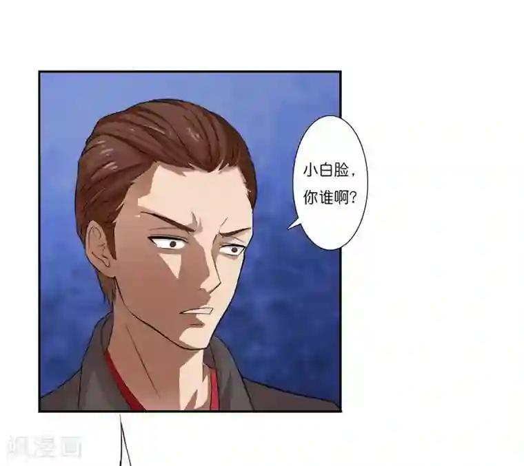 致命宠情:总裁纳命来第16话 真的爱她吗