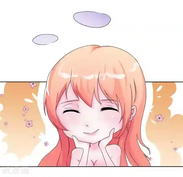 致命宠情:总裁纳命来第17话 故意折磨你