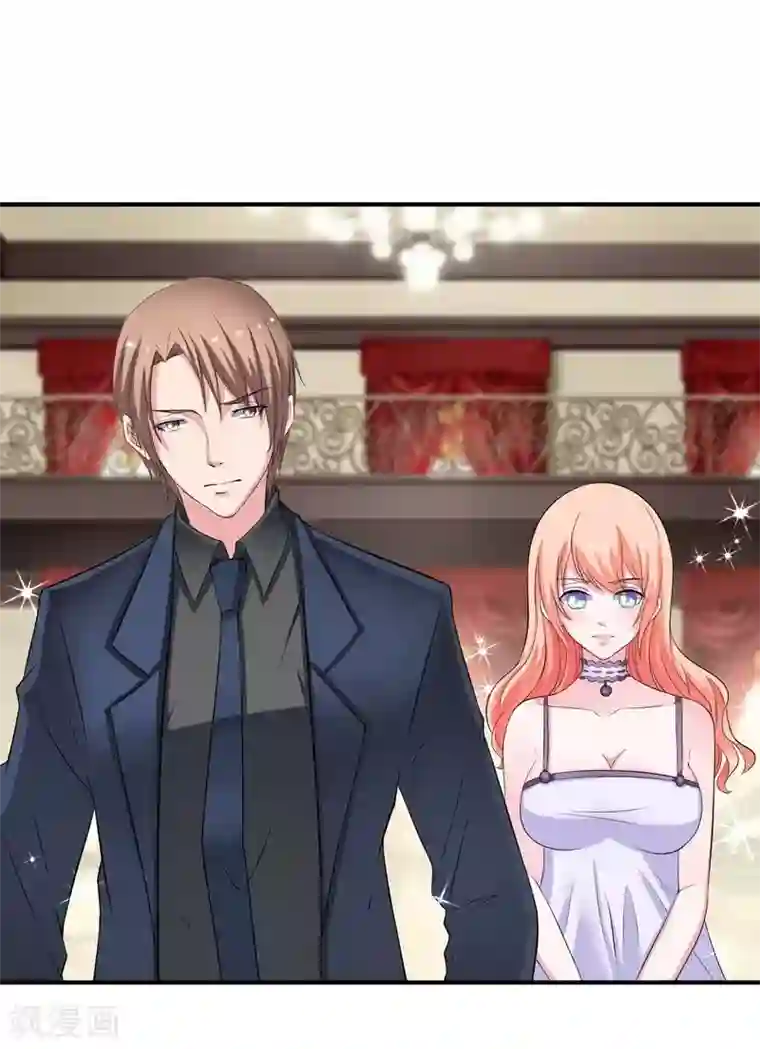 致命宠情:总裁纳命来第17话 故意折磨你