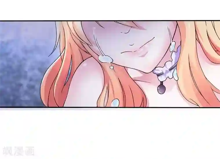 致命宠情:总裁纳命来第17话 故意折磨你