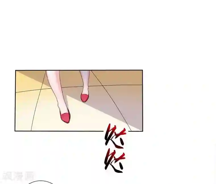 致命宠情:总裁纳命来第17话 故意折磨你