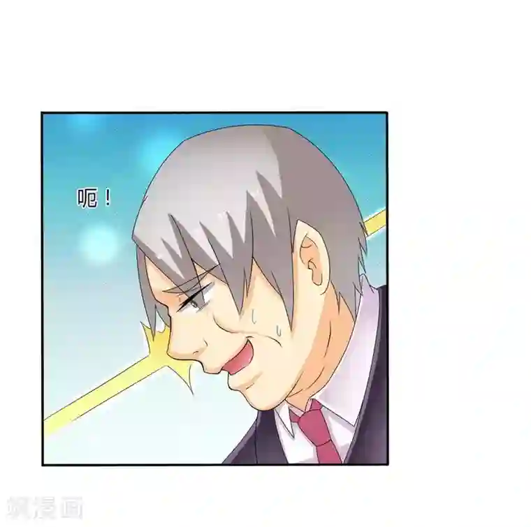 致命宠情:总裁纳命来第18话 给你机会报复他