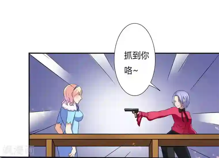 弈星明世隐棋子肉第19话 有我保护你