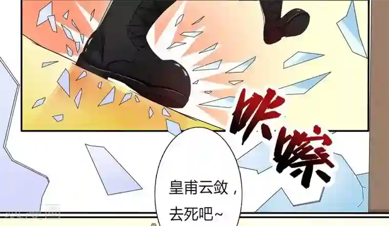 弈星明世隐棋子肉第19话 有我保护你