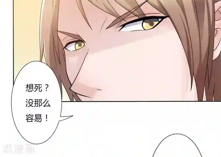 弈星明世隐棋子肉第19话 有我保护你