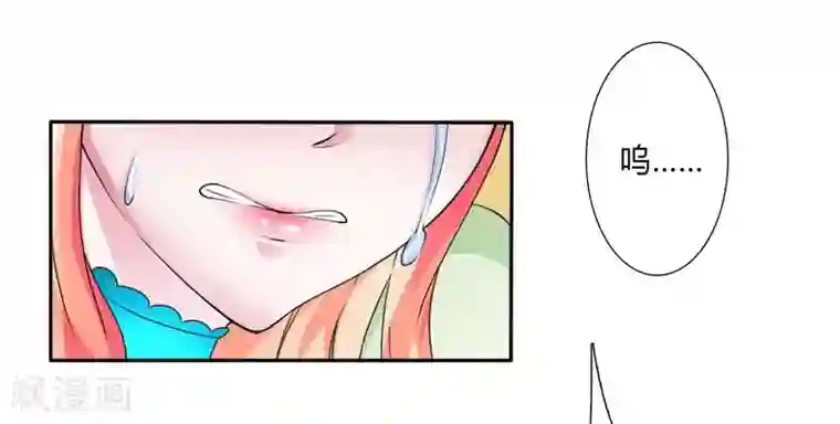 致命宠情:总裁纳命来第19话 有我保护你