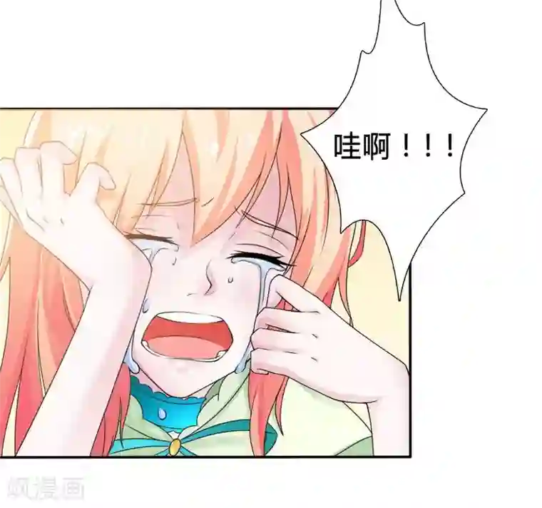 弈星明世隐棋子肉第19话 有我保护你