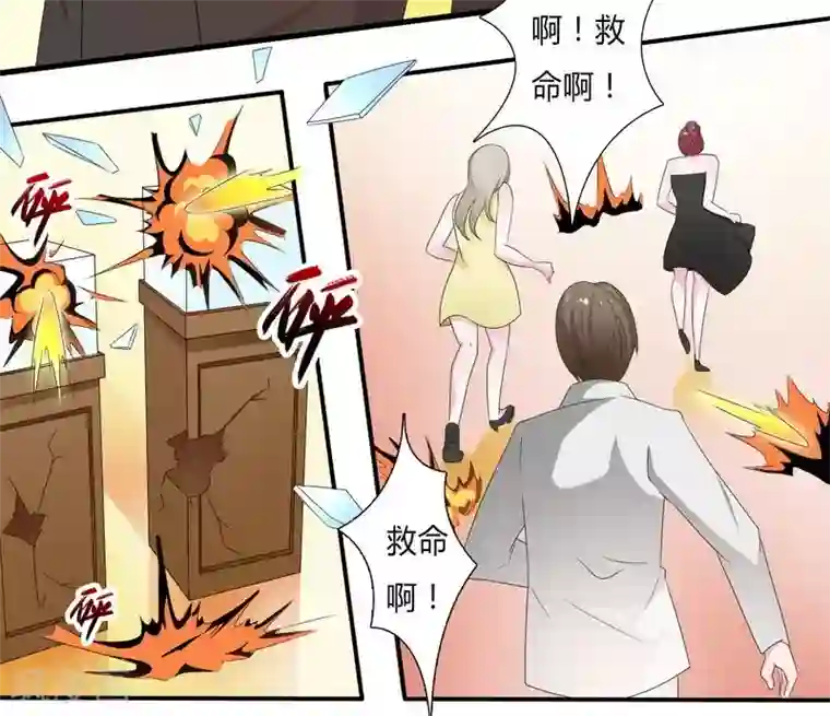 致命宠情:总裁纳命来第19话 有我保护你