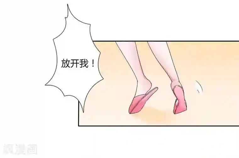 致命宠情:总裁纳命来第20话 恶魔总裁