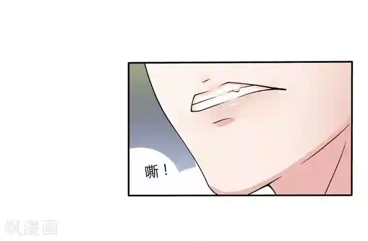 致命宠情:总裁纳命来第20话 恶魔总裁