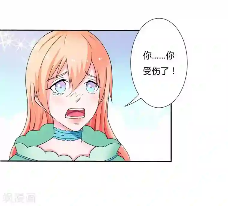 致命宠情:总裁纳命来第20话 恶魔总裁