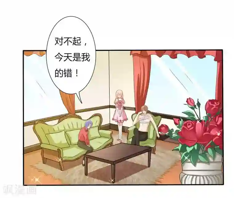 致命宠情:总裁纳命来第20话 恶魔总裁