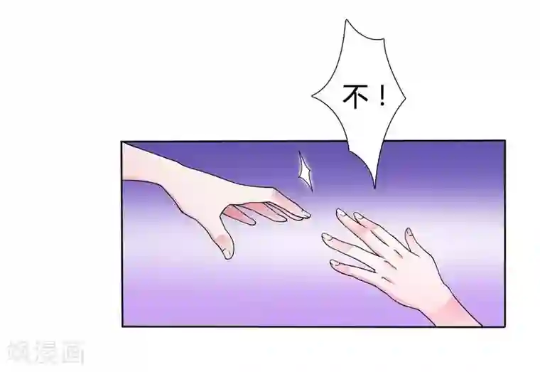 致命宠情:总裁纳命来第21话 说你有病就有病