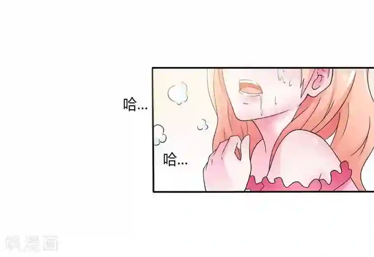 致命宠情:总裁纳命来第21话 说你有病就有病