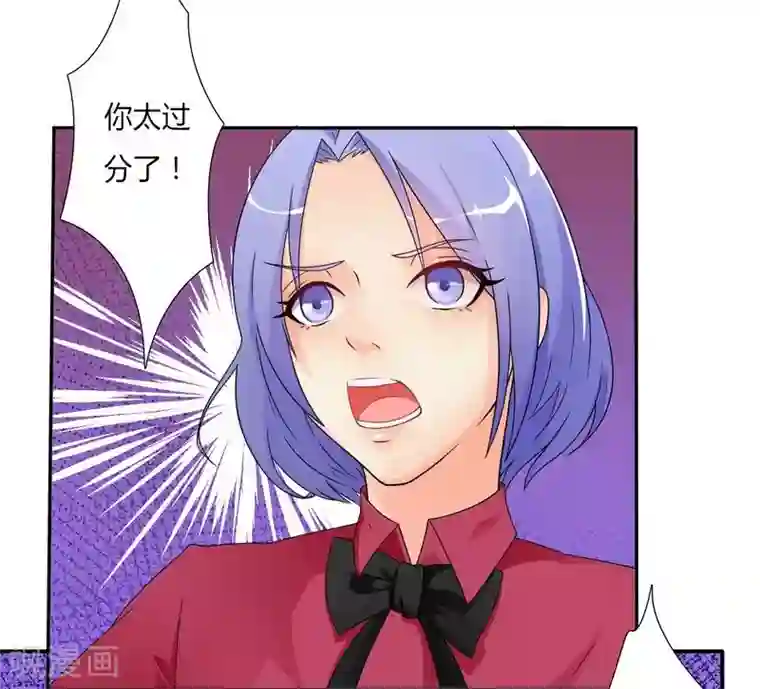 致命宠情:总裁纳命来第21话 说你有病就有病