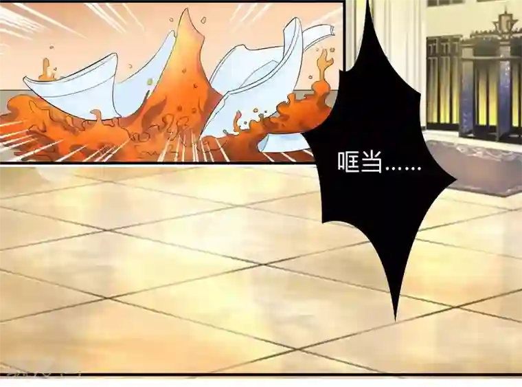 致命宠情:总裁纳命来第22话 为宋允儿报仇