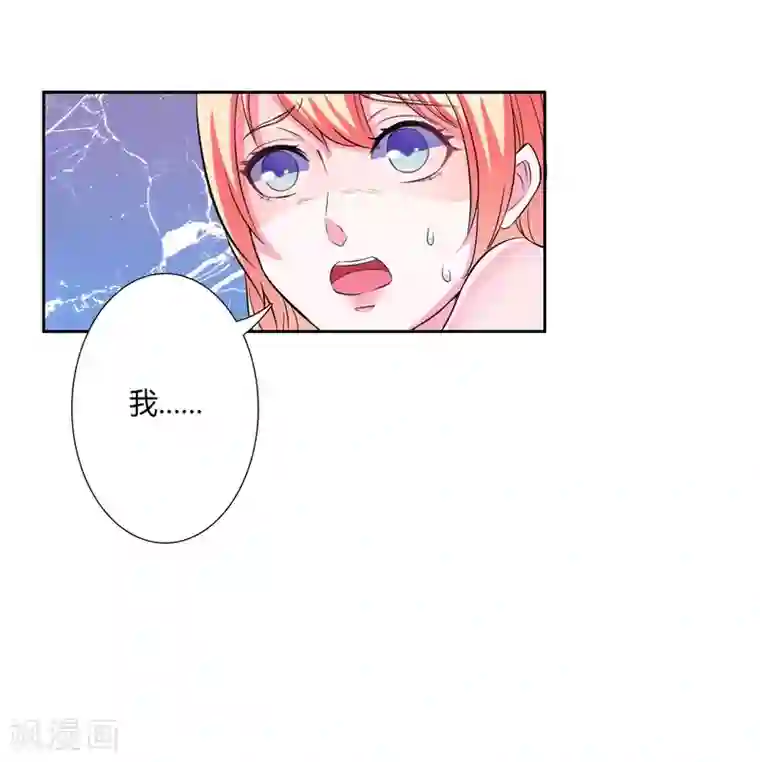 致命宠情:总裁纳命来第23话 真要离开？